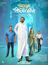 Iyer in Arabia (2024) (Malayalam) Free Full Movies Downlod Atoz4K